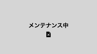 ハーツエンターテイメント_スタッフブログ